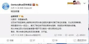 娱乐圈微信吃瓜小组微博,揭秘娱乐圈幕后真相，带你领略明星幕后生活